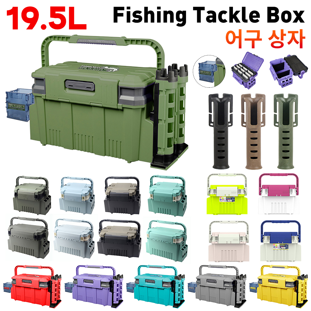 19.5L Fishing Tackle Box Multi - огляд і ціна Fishing Kayak Crate